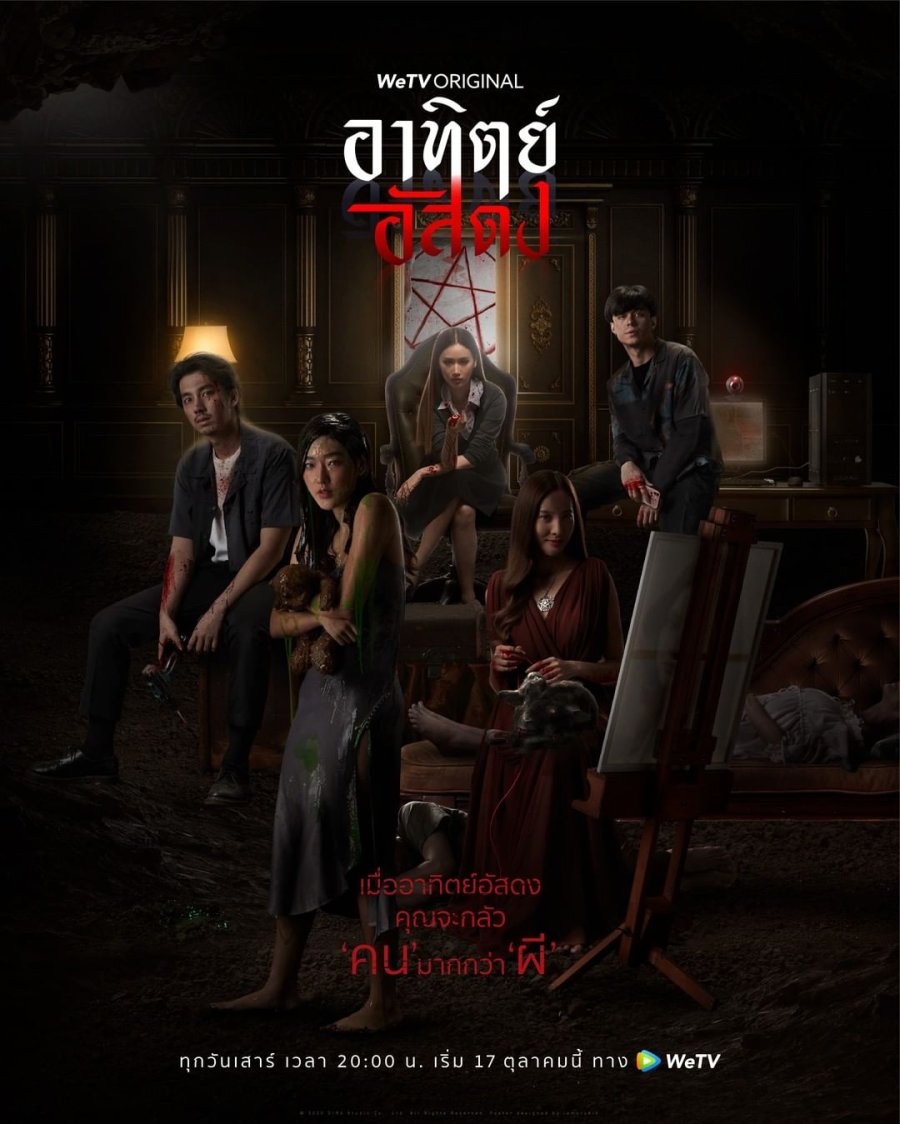 دانلود سریال تایلندی بعد از تاریکی 2020 After Dark