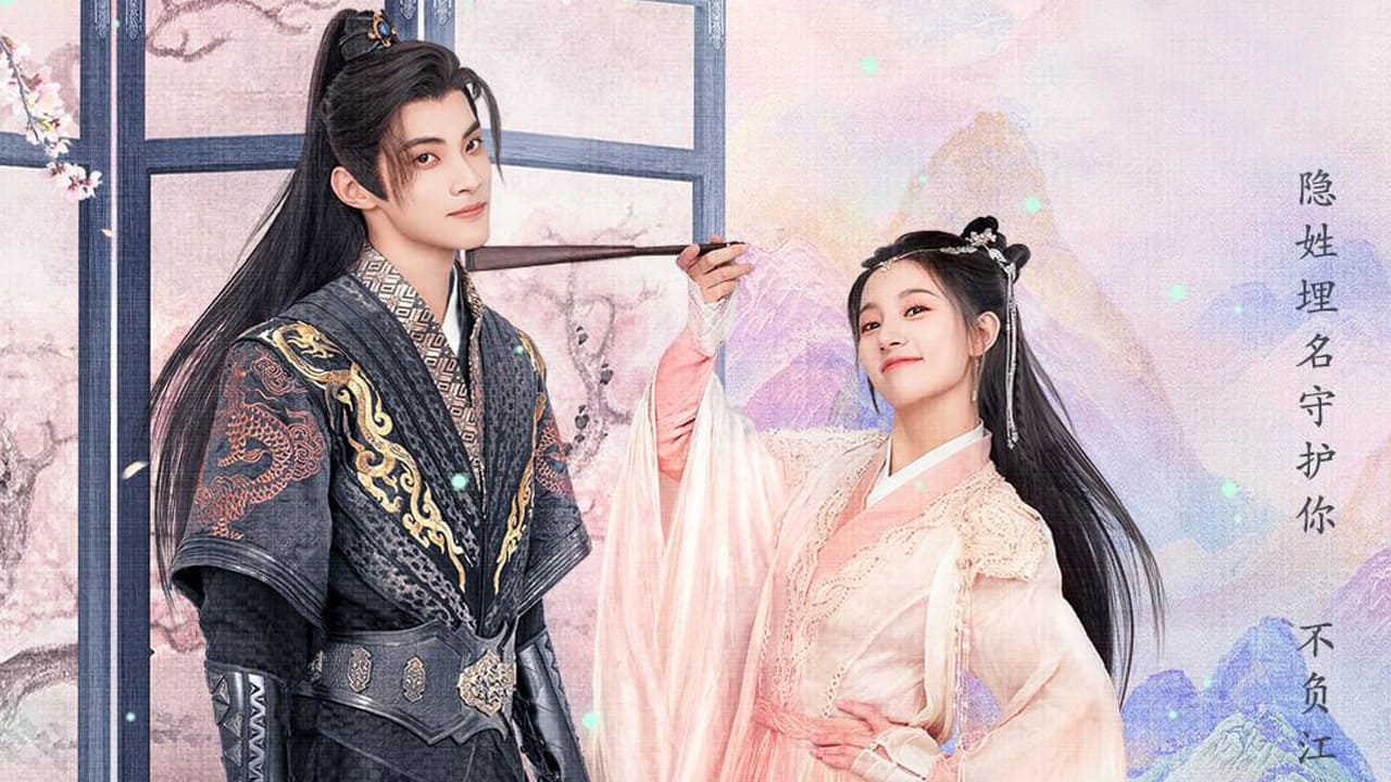 Don’t Forget My Love