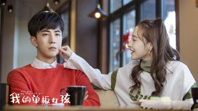 Hey Pro My Mountain Girl 2