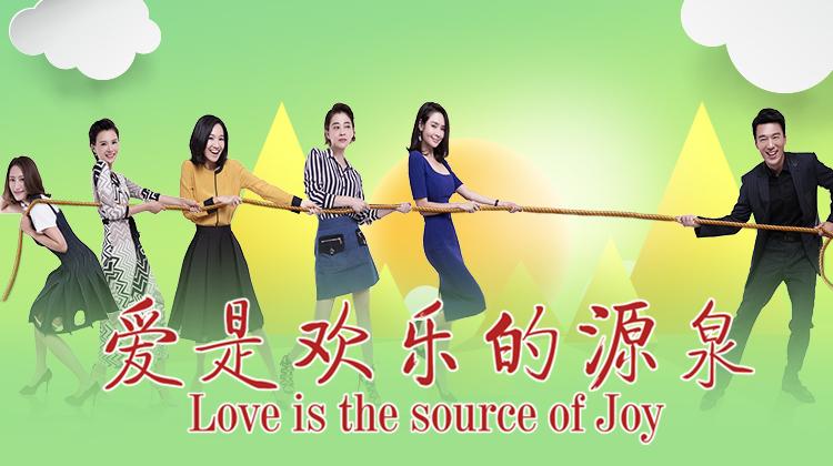 Love is the Source of Joy
