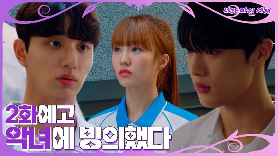 The World You Are Missing