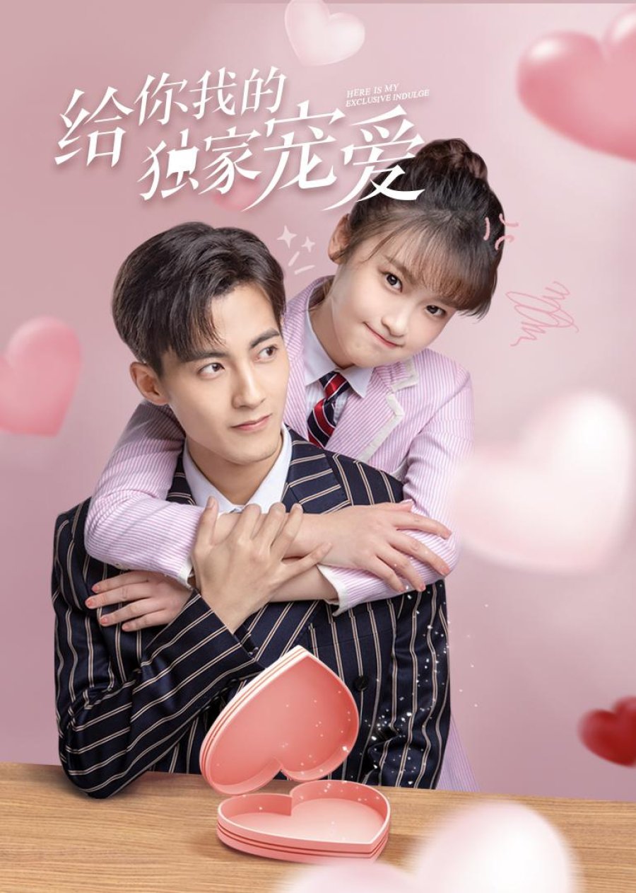 دانلود سریال چینی منحصر به من باش 2021 Here Is My Exclusive Indulge