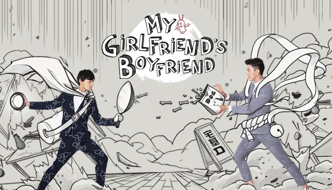 My friend 's friend 2