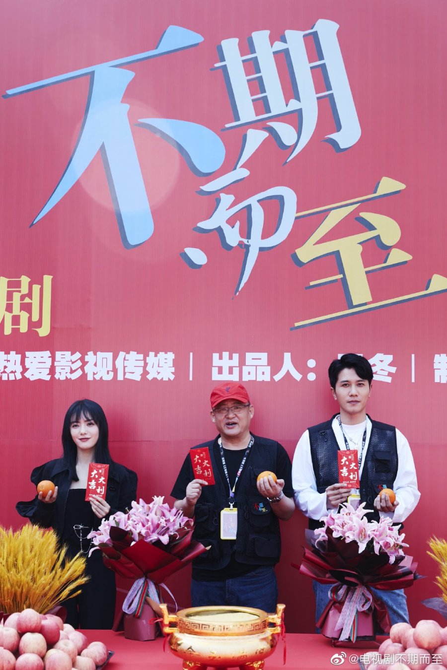 دانلود سریال چینی عشق غیر منتظره 2022 Unexpected Falling