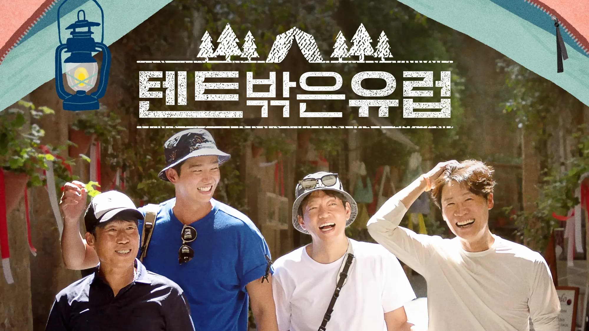 Europe Outside Your Tent