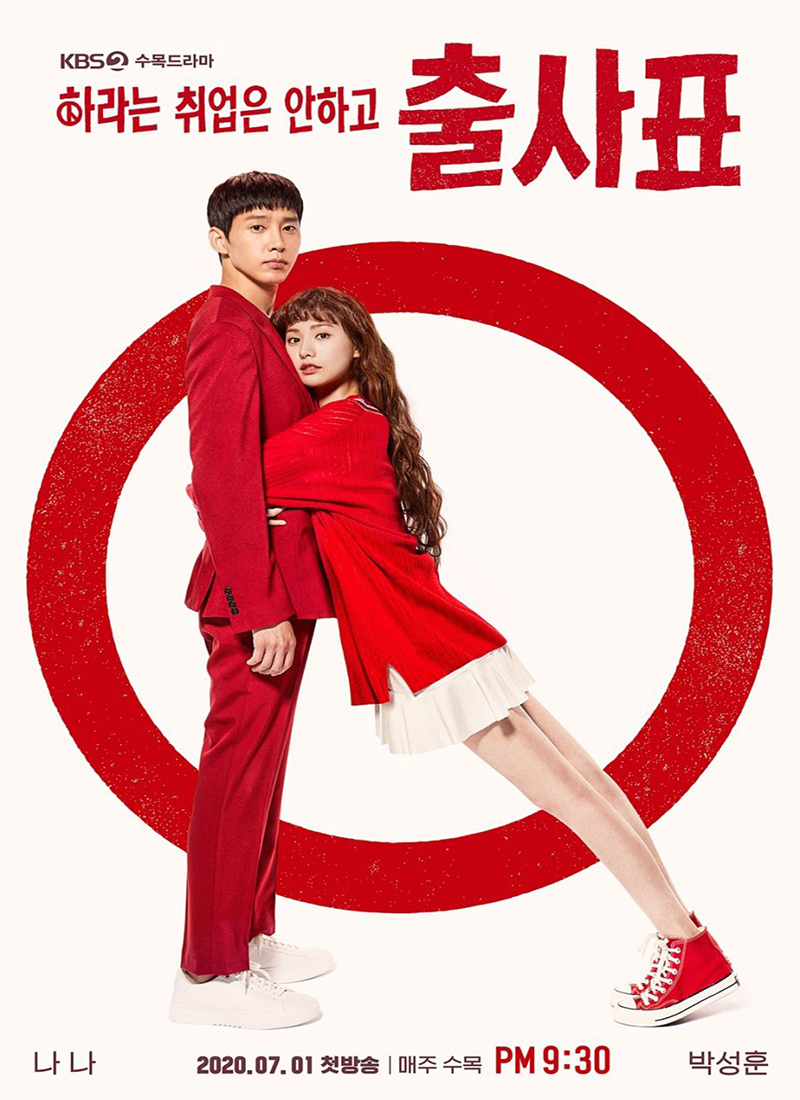 دانلود سریال کره ای یادبودها 2020 Into the Ring