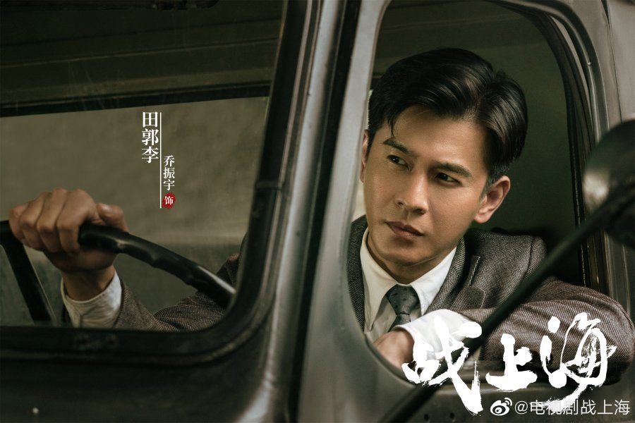 Liberation of Shanghai