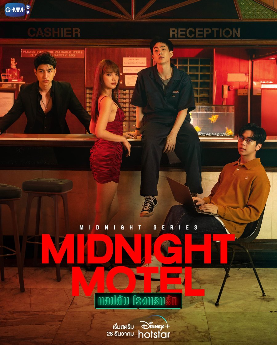 دانلود سریال تایلندی متل نیمه شب 2022 Midnight Motel