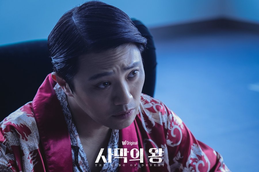 The King of the Desert