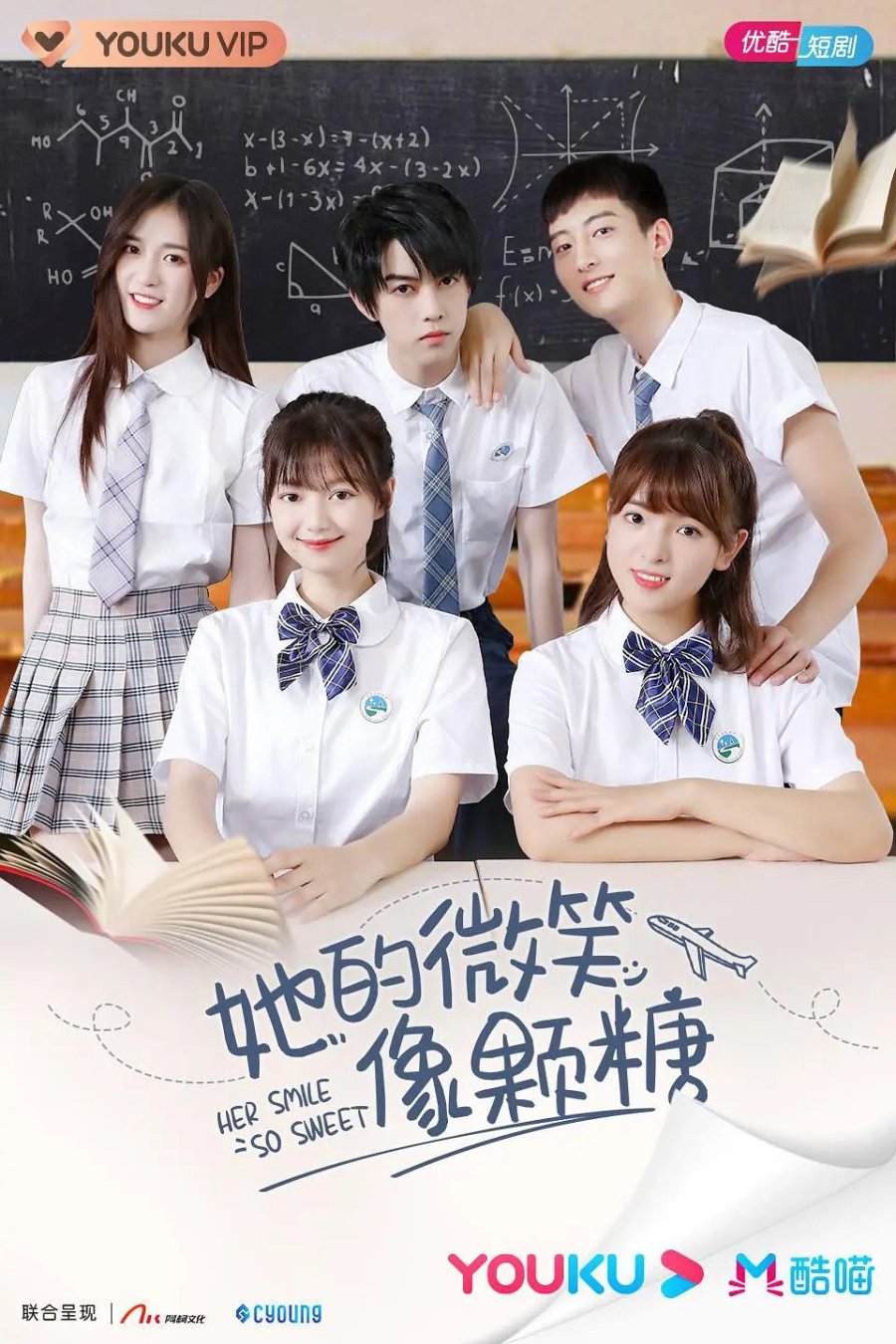 دانلود سریال چینی لبخند شیرینش 2020 Her Smile So Sweet