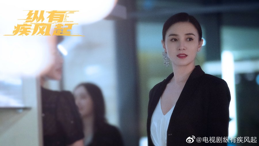 In Spite of the Strong Wind