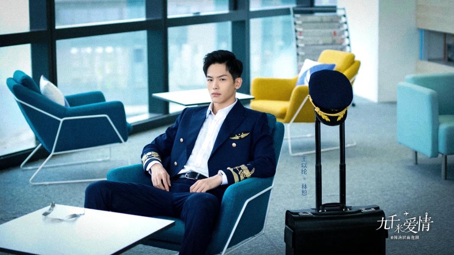 Nine Kilometers of Love