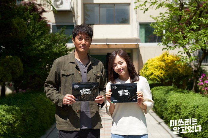 She Knows Everything