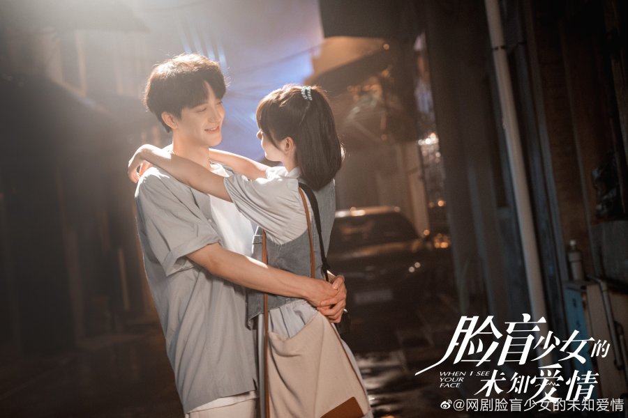 When I See Your Face