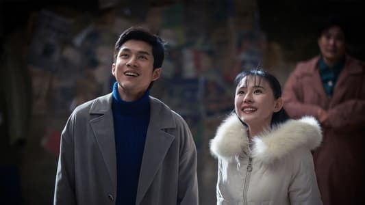 Love Is Full of Jiudaowan