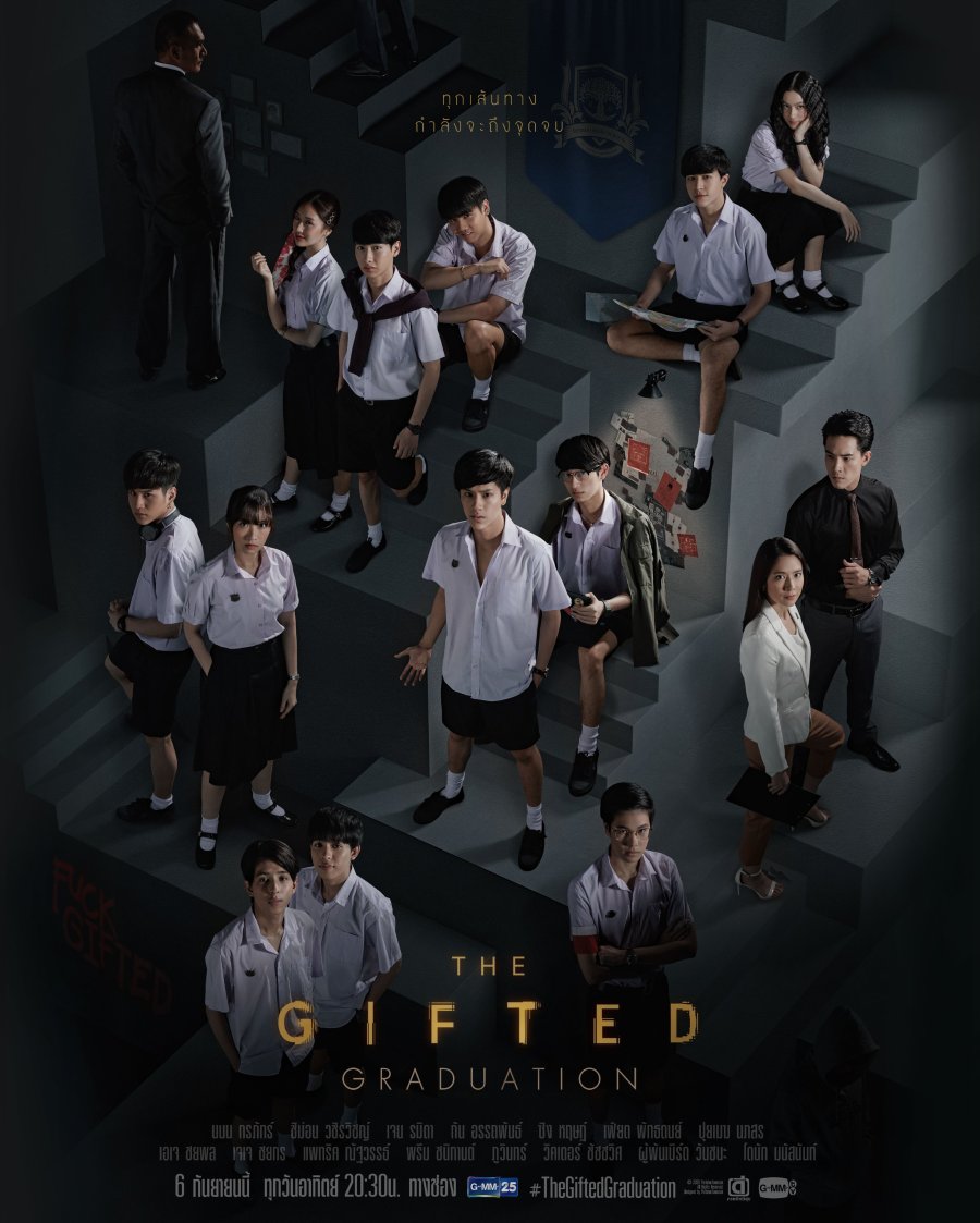 دانلود سریال تایلندی نبوغ ، فارغ التحصیلی (فصل دوم) 2020 The Gifted Season 2: Graduation