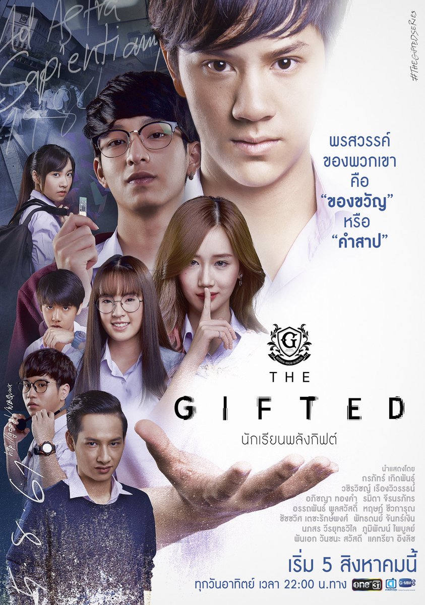 دانلود سریال تایلندی نابغه 2018 The Gifted