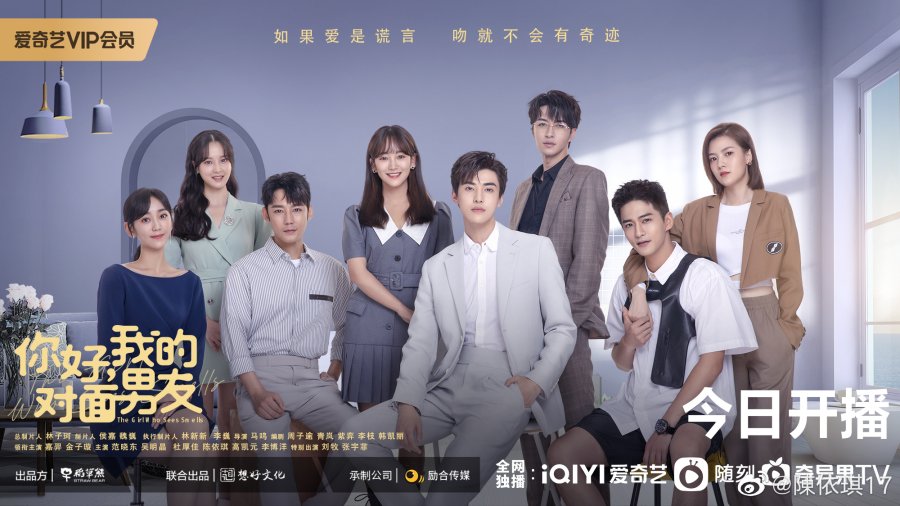 The Girl Who Sees Smells