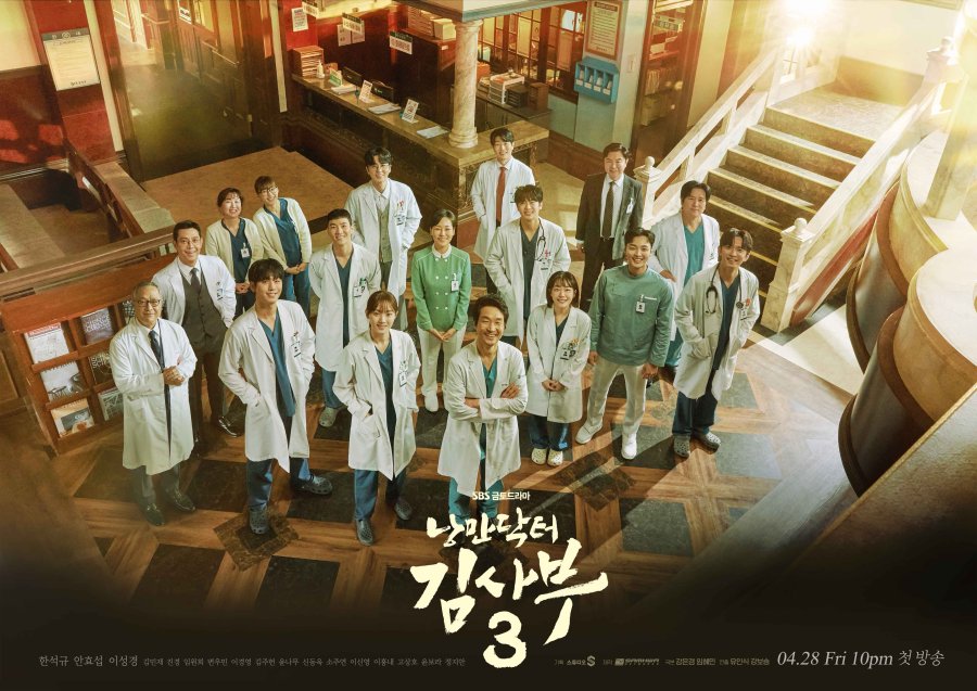 Dr. Romantic Season 3