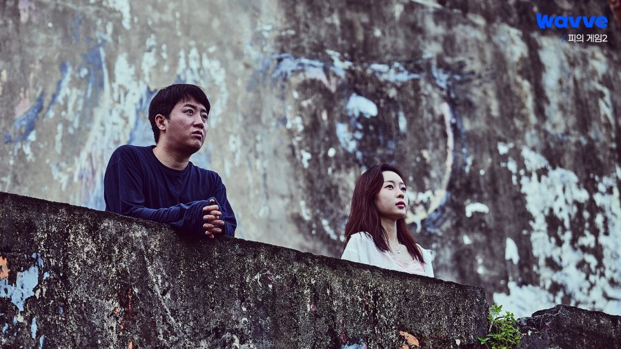 Bloody Game Season 2