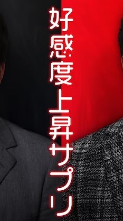 دانلود سریال ژاپنی مکمل مطلوبیت 2023 Kokando Josho Sapuri