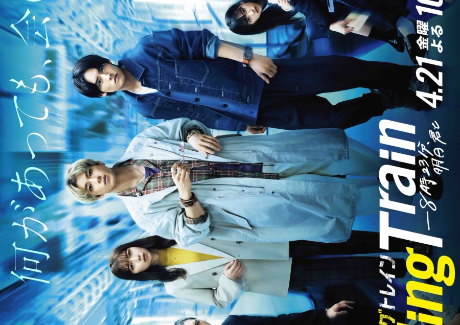 دانلود سریال ژاپنی فردا با تو 2023 Pending Train: 8:23, Ashita Kimi to