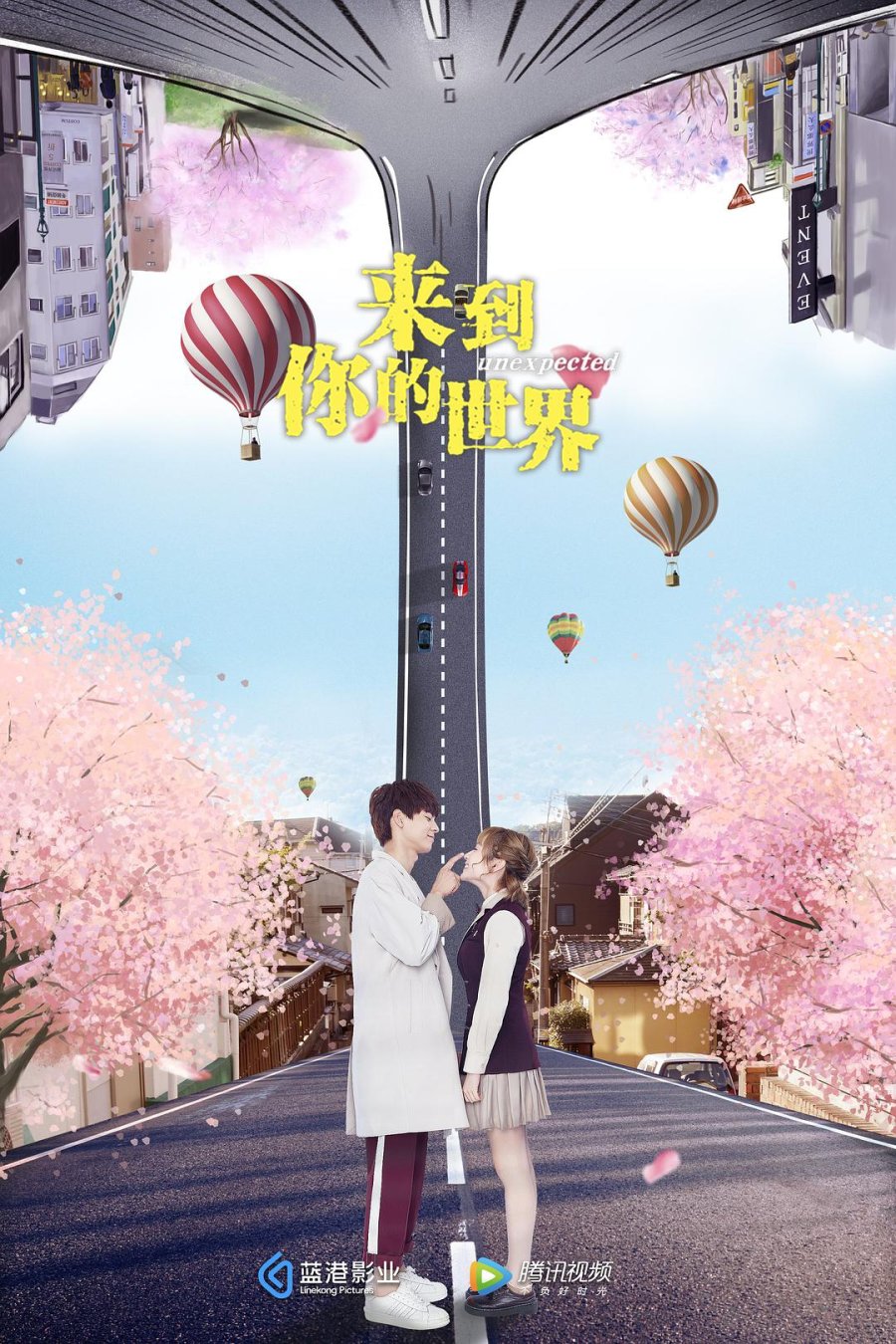 دانلود سریال چینی غیرمنتظره 2018 Unexpected