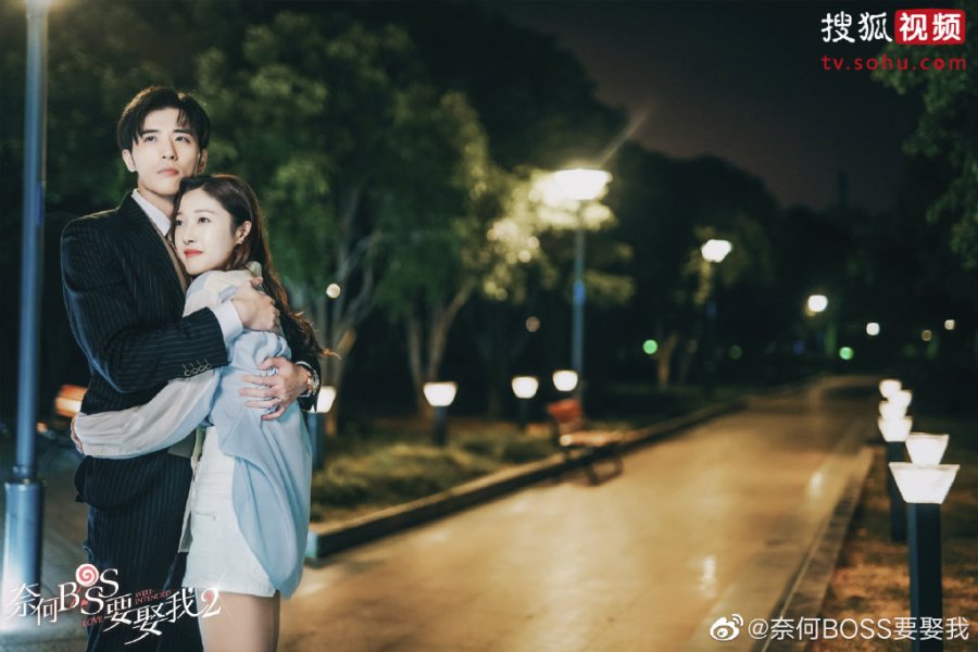 Well-Intended Love Season 2