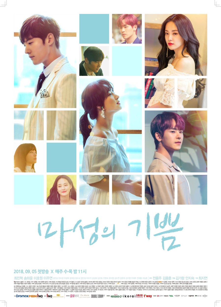 دانلود سریال کره ای جذابیت شیطانی 2018 Devilish Joy