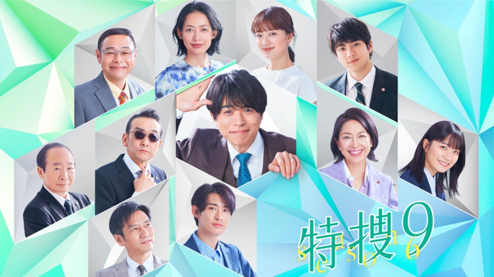 Tokusou 9 Season 6