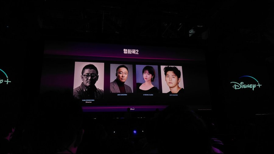 Shadow Detective Season 2