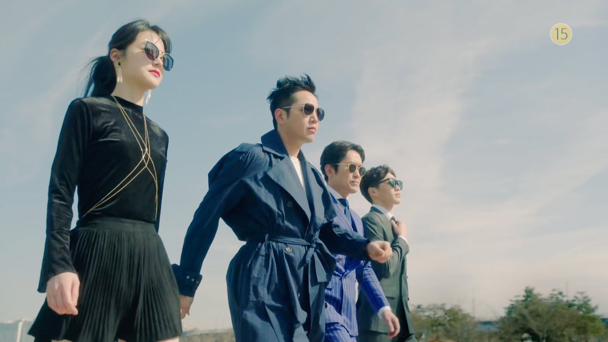 Switch: Change the World