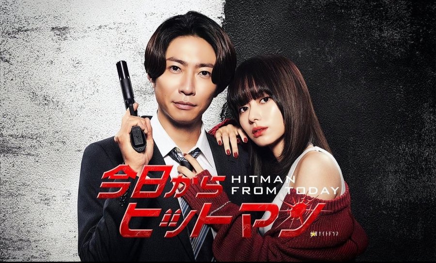 Kyo kara Hitman
