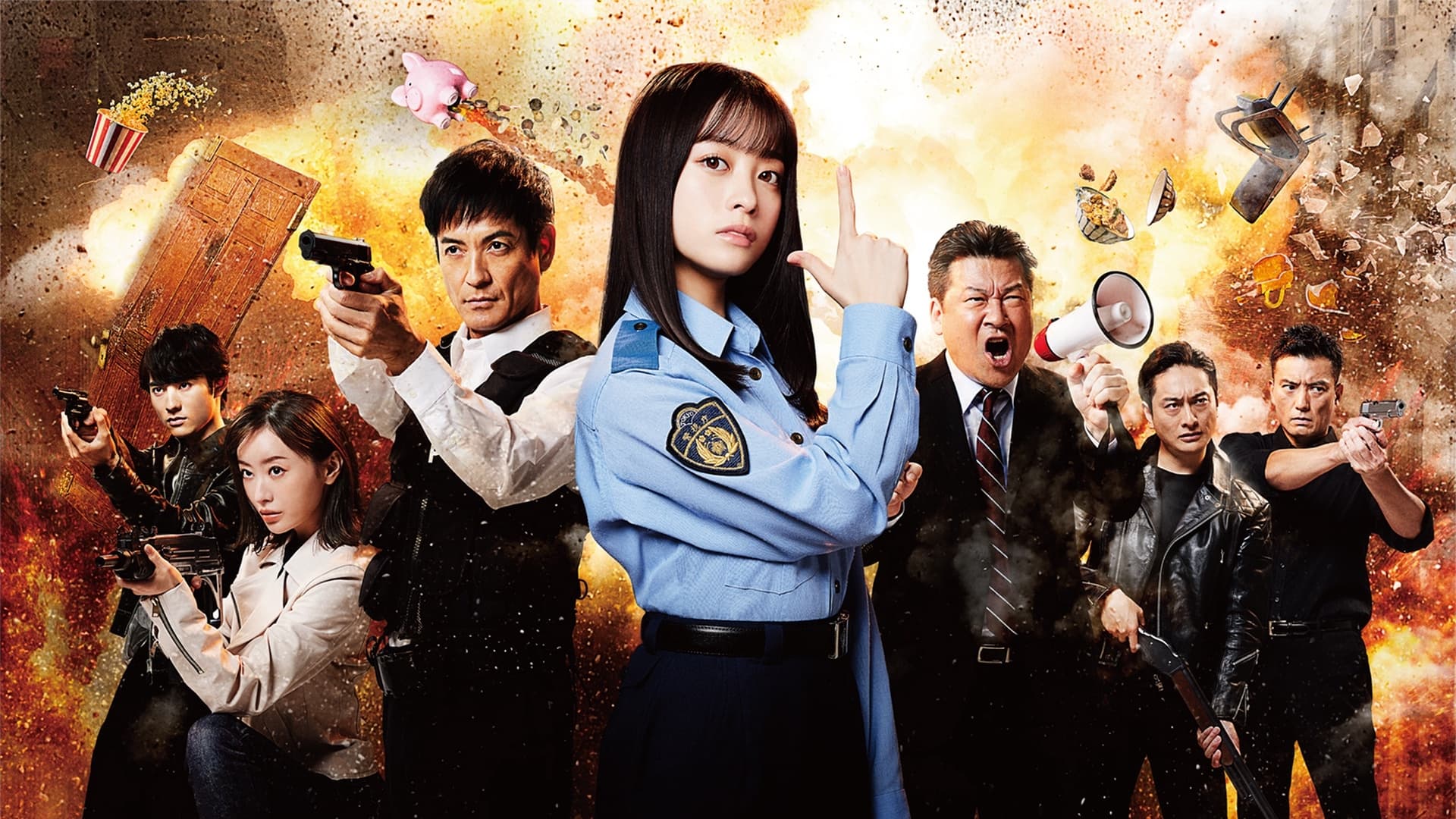 Tokumei! Keishicho Tokubetsu Kaikeigakari