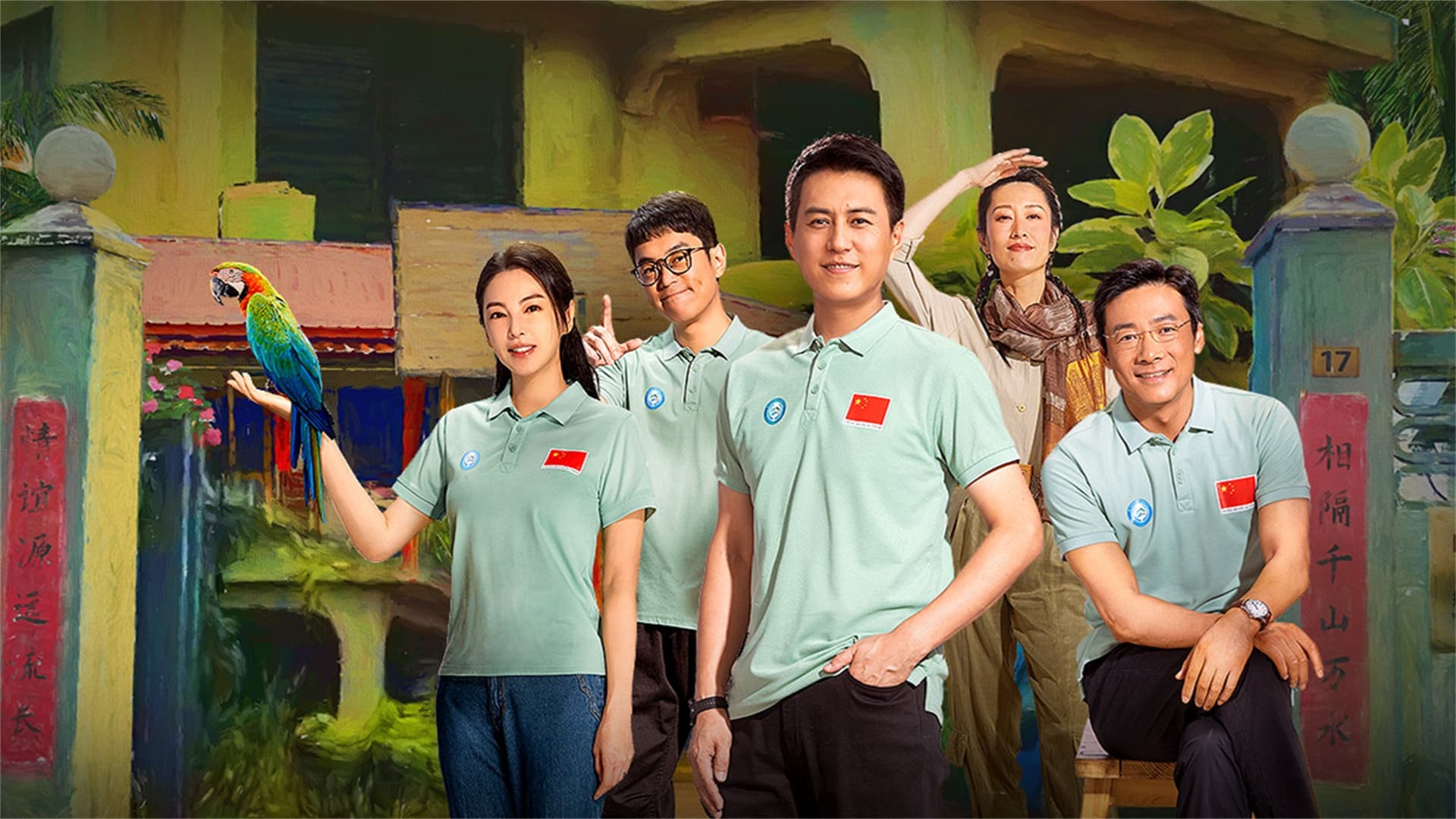 Welcome to Milele Village