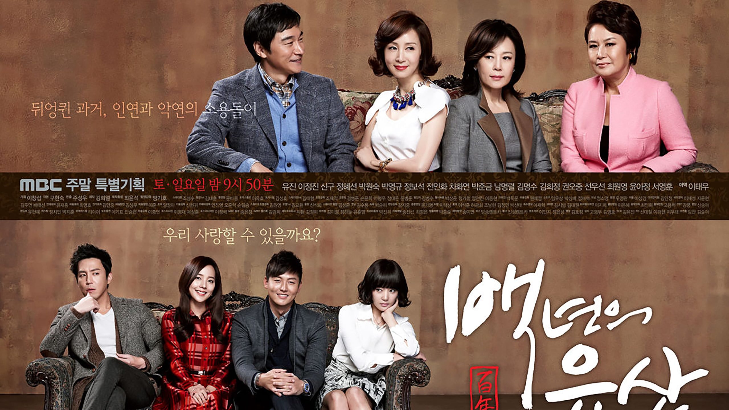 A Hundred Year's Inheritance