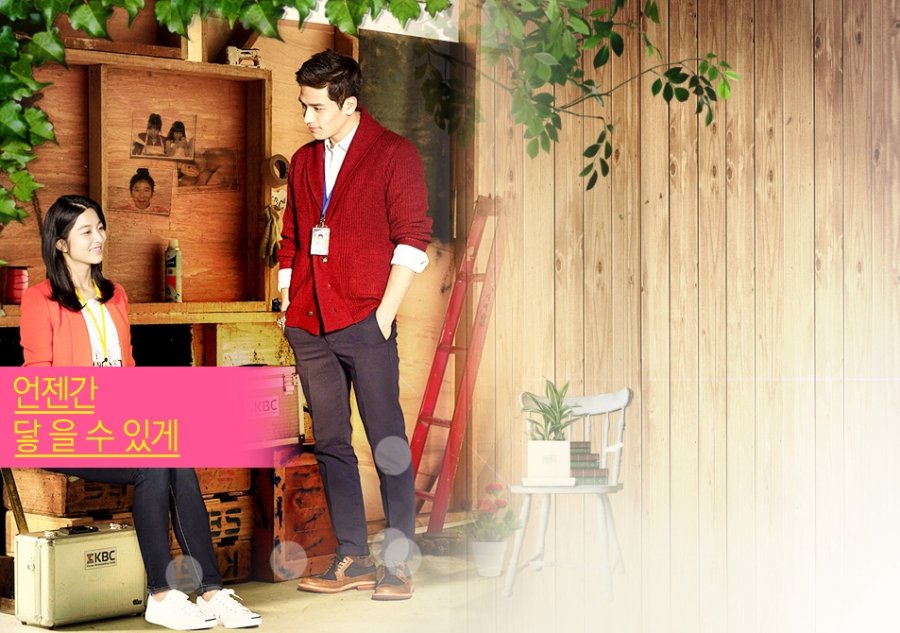 A Tale of Two Sisters