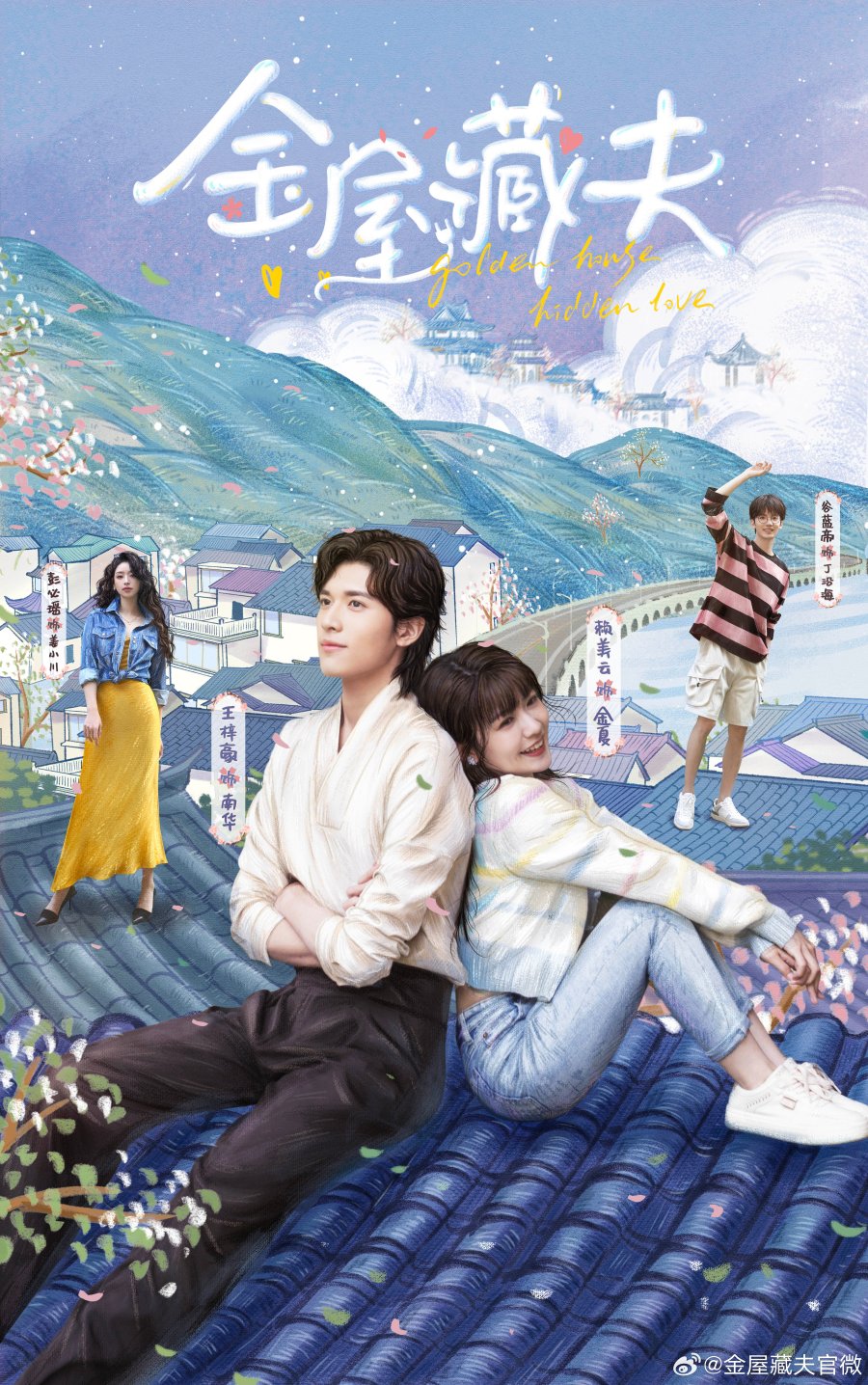 دانلود سریال چینی سرای طلایی عشق پنهان 2024 Golden House Hidden Love