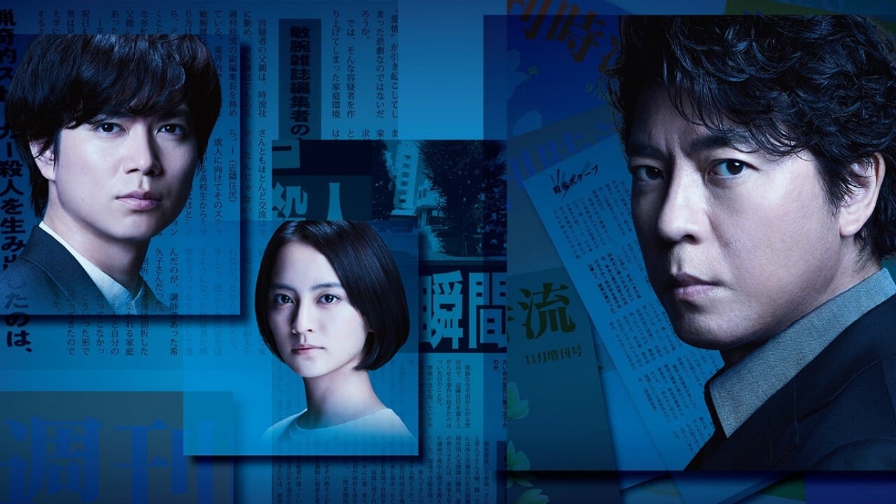 Yoru ga Dorehodo Kurakutemo