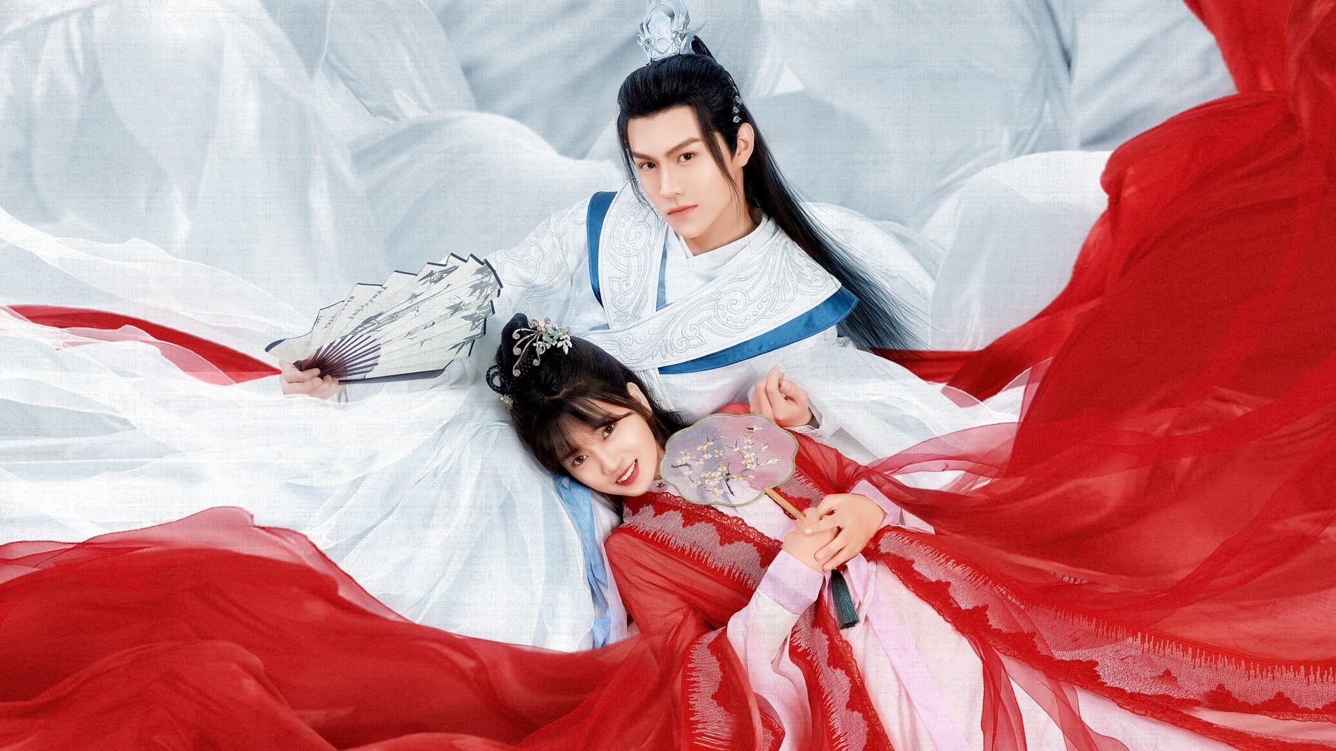 Come on My Sweetheart