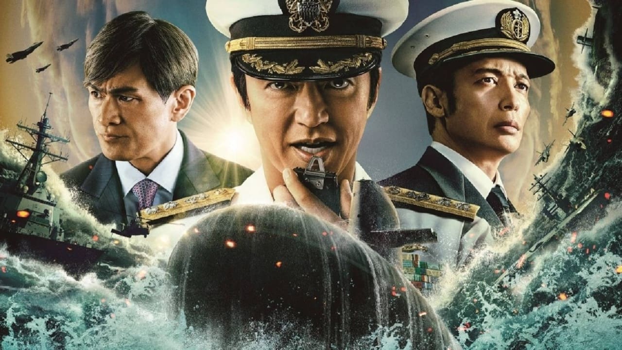 Chinmoku no Kantai: Tokyo Wan Dai Kaisen