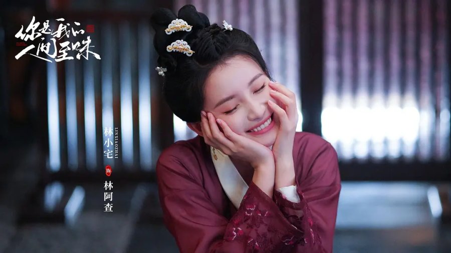 You Are My Whole World