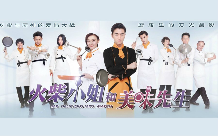 Mr. Delicious Miss. Match