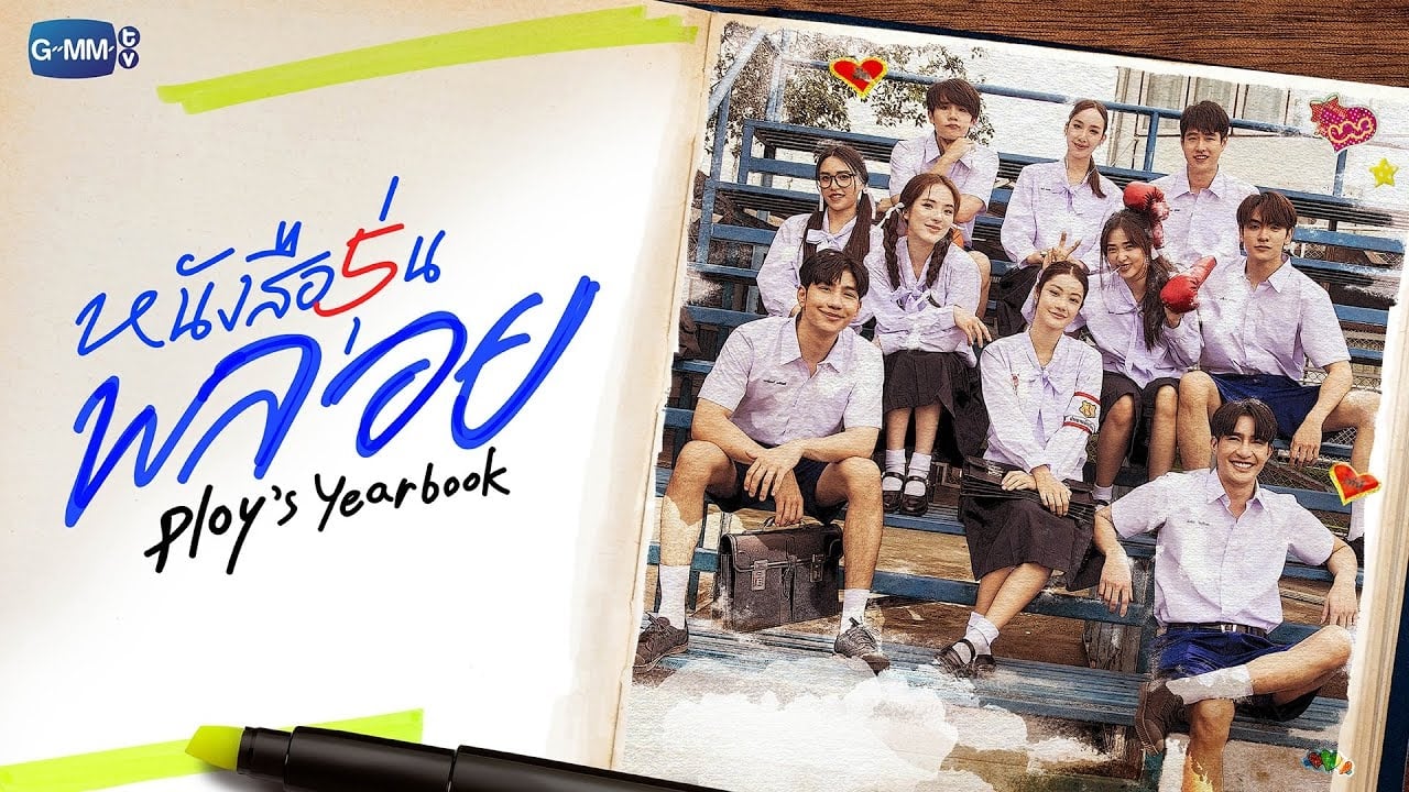 Ploy's Yearbook