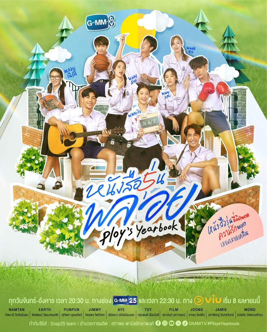 دانلود سریال تایلندی سالنامه پلوی 2024 Ploy’s Yearbook