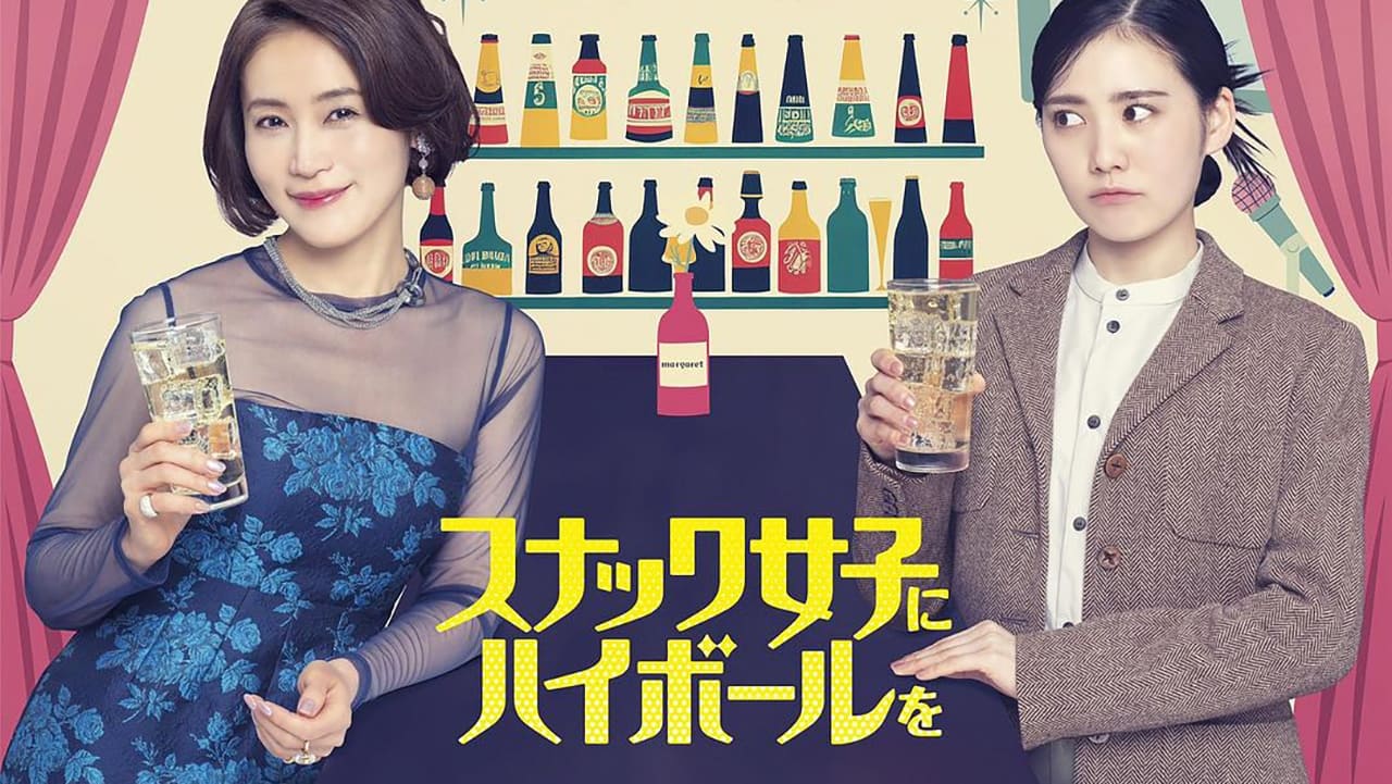 Snack Joshi ni Highball wo