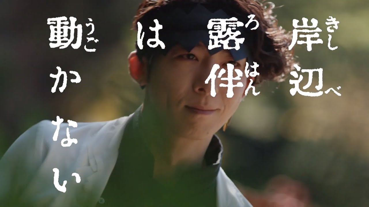 Kishibe Rohan wa Ugokanai Season 3