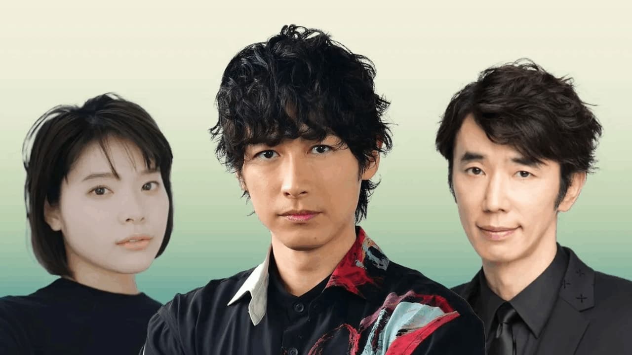 Pandora no Kajitsu: Kagaku Hanzai Sousa File