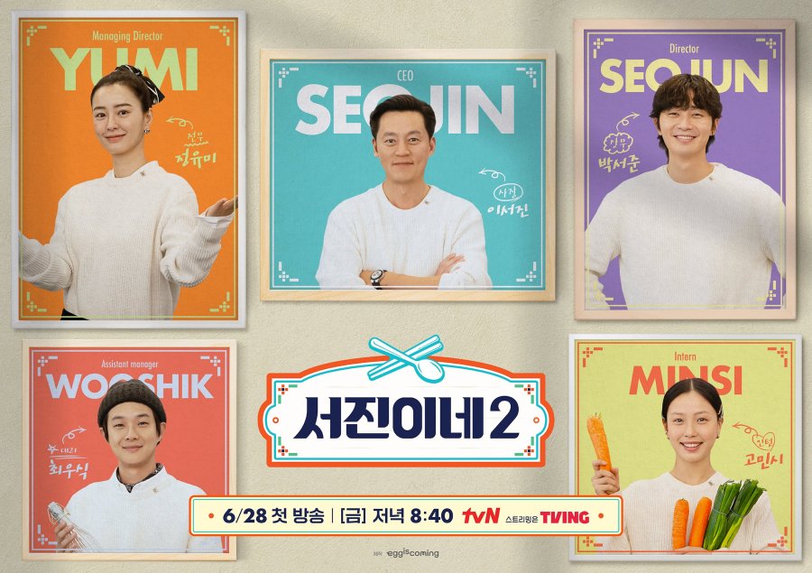 Jinny's Kitchen Season 2