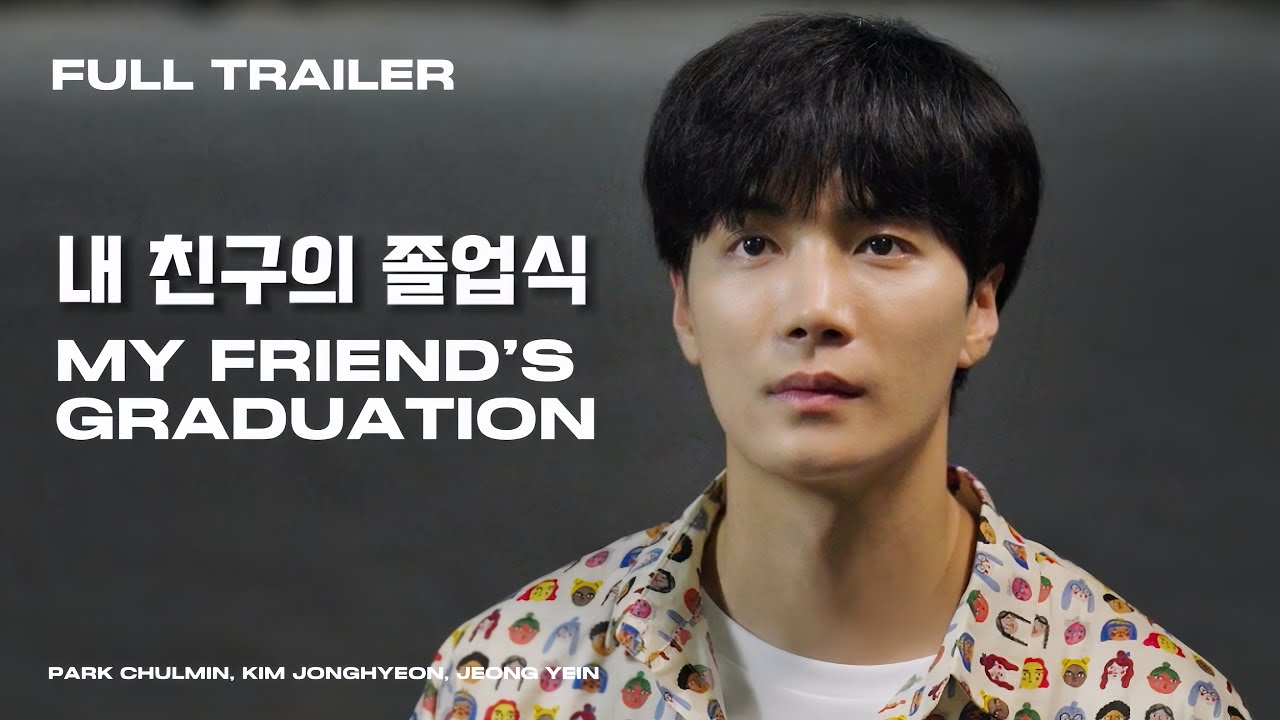 My Friend’s Graduation Ceremony